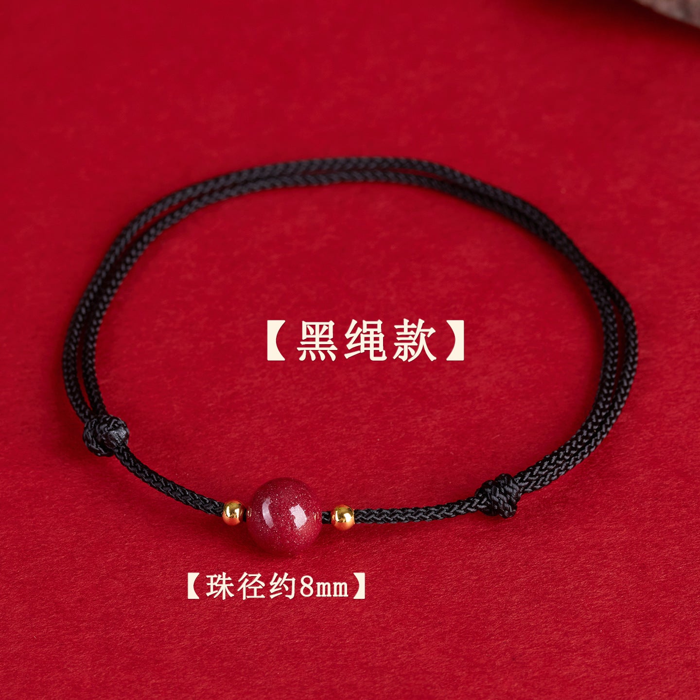 Natural Purple Gold Sand Couple Bracelet | Lucky Charm for Love and Fortune