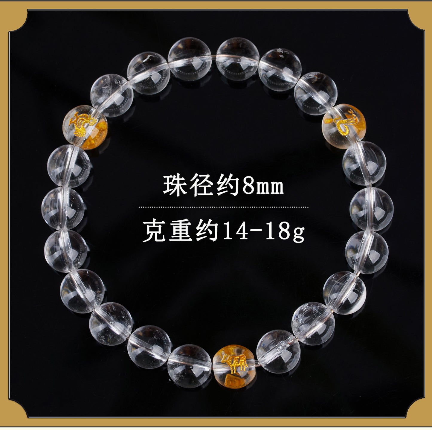 Natural White Crystal Three-in-One Zodiac Bracelet | Spiritual Protection for Men & Women