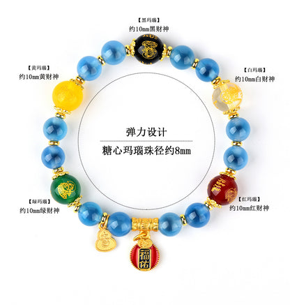 Sweet Heart Agate Five-Way Wealth God Bracelet | Wealth Attraction & Spiritual Protection Amulet