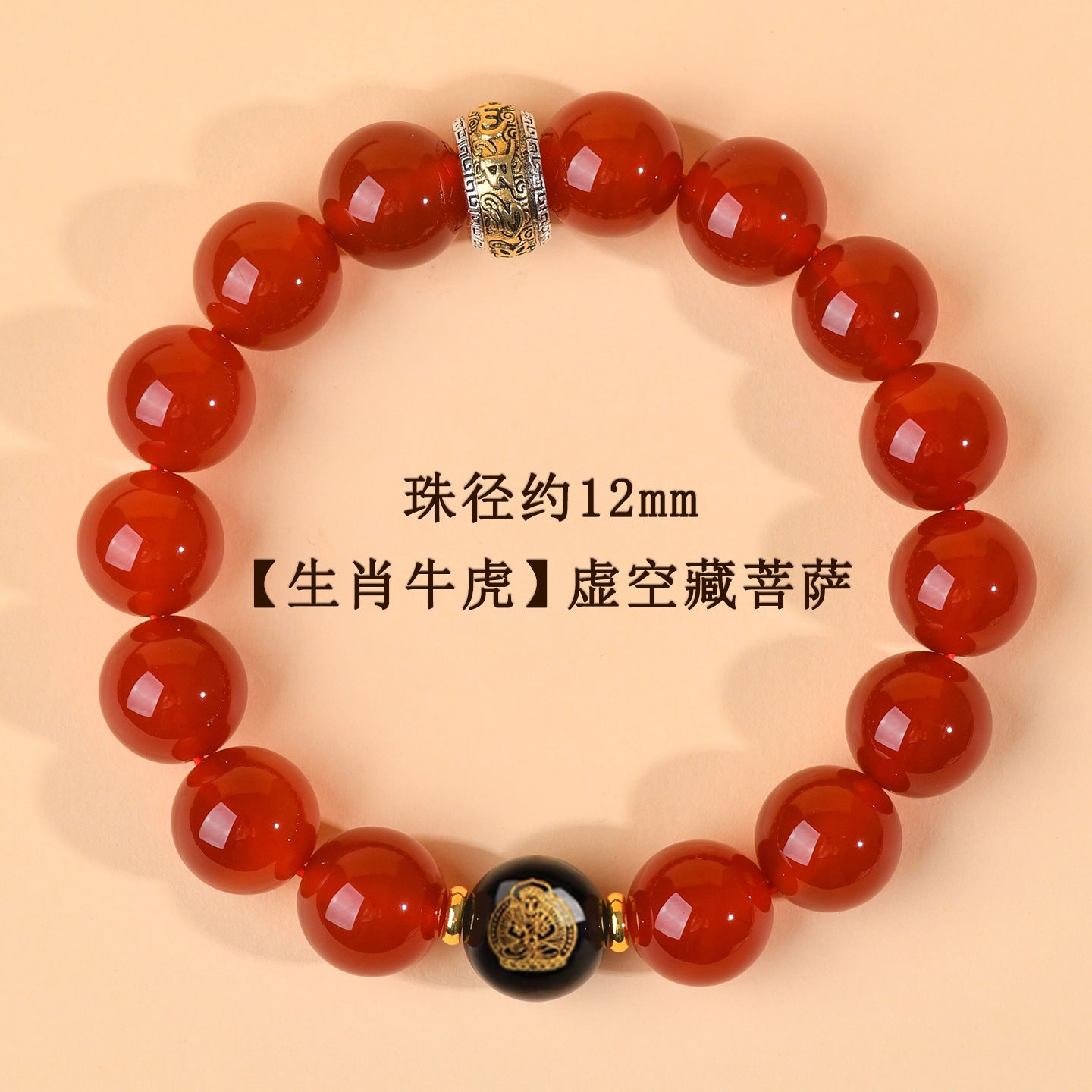 Natural Red Agate Zodiac Birth Buddha Six-Word Mantra Couple Bracelet for Birth Year Blessings