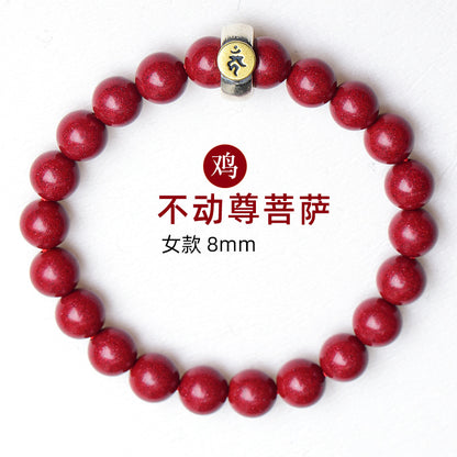 Purple Gold Cinnabar Zodiac Birth Buddha Bracelet - Handwoven Protection for Couples