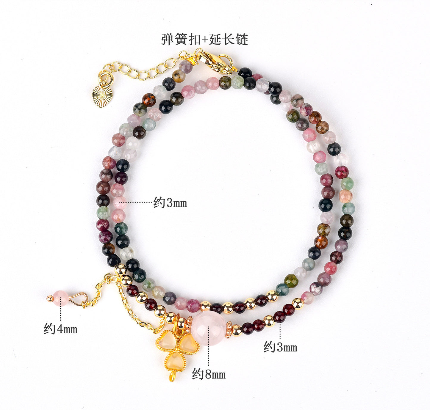 Natural Tourmaline Garnet Rose Quartz Double Circle Bracelet | Adjustable Female Wangfu Stone for Love & Fortune