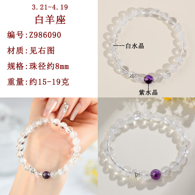 Natural Multi-Gem White Crystal Zodiac Guardian Bracelet｜Energy Stone for Protection & Harmony