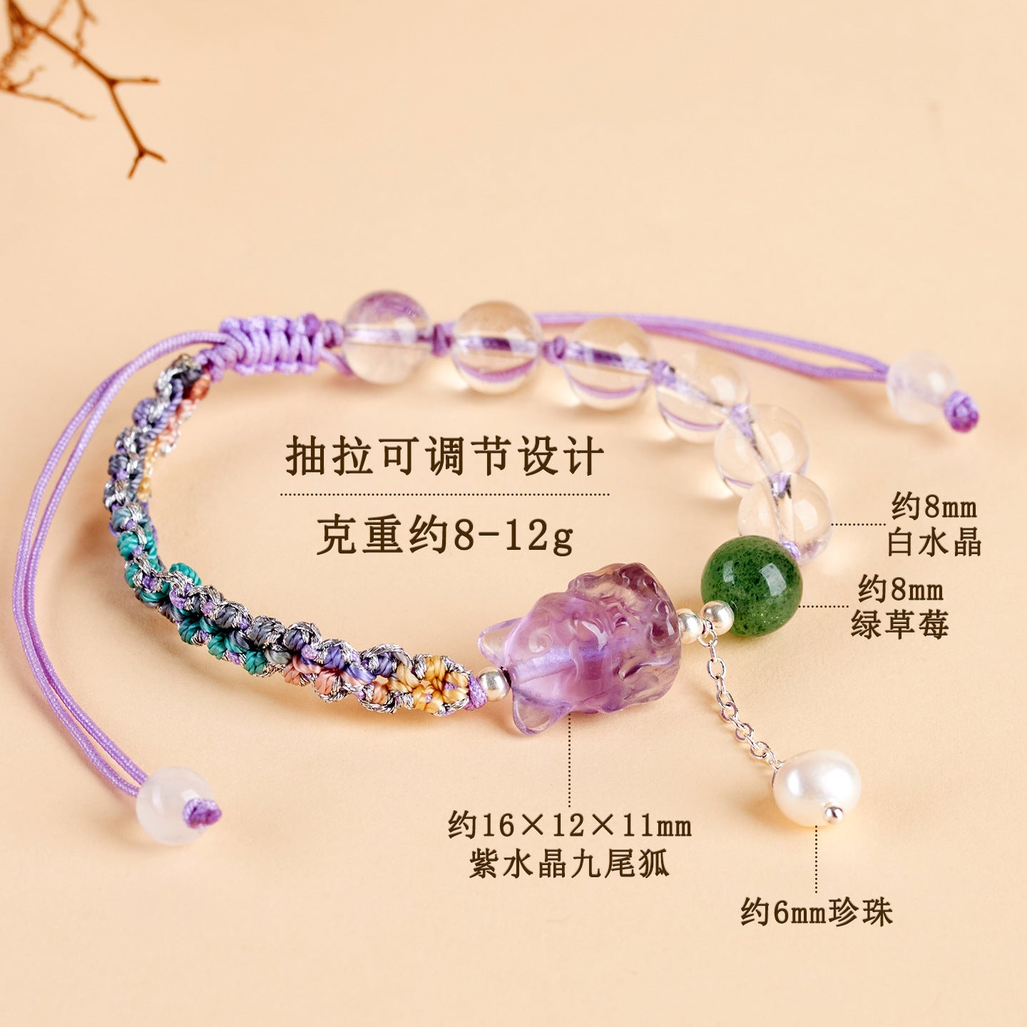 Natural Amethyst Nine-Tailed Fox Handmade Bracelet | Spiritual Protection & Elegant Charm