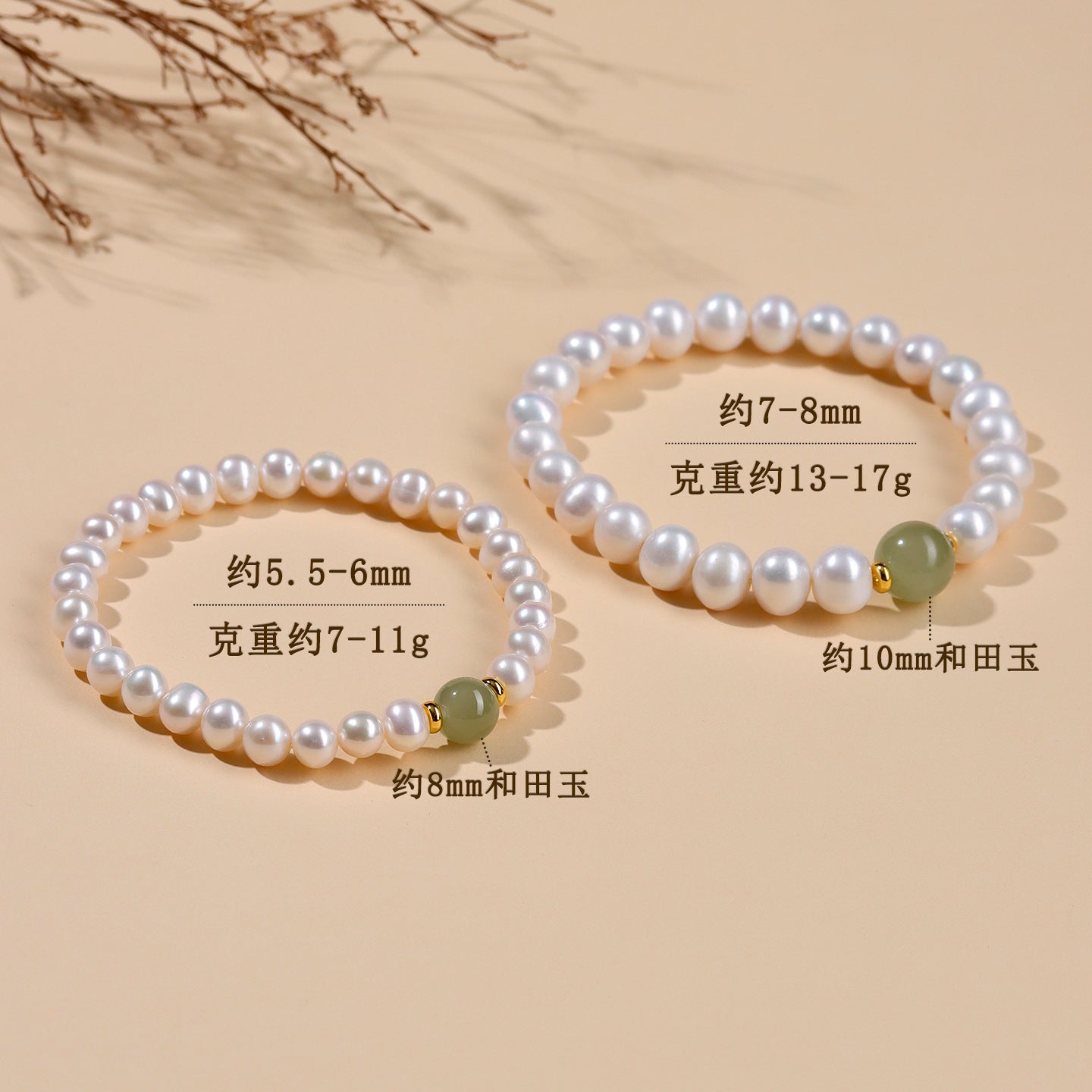Natural Pearl & Hetian Jade Single Circle Bracelet | Elegant Light Luxury Women's Jewelry