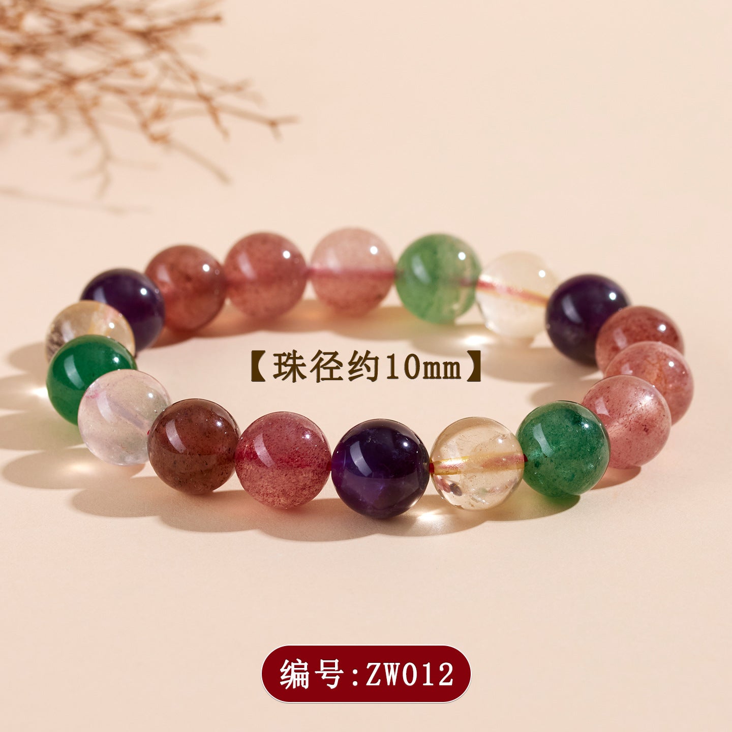 Strawberry Crystal Super Seven Single Circle Bracelet - Natural Energy Charm for Women