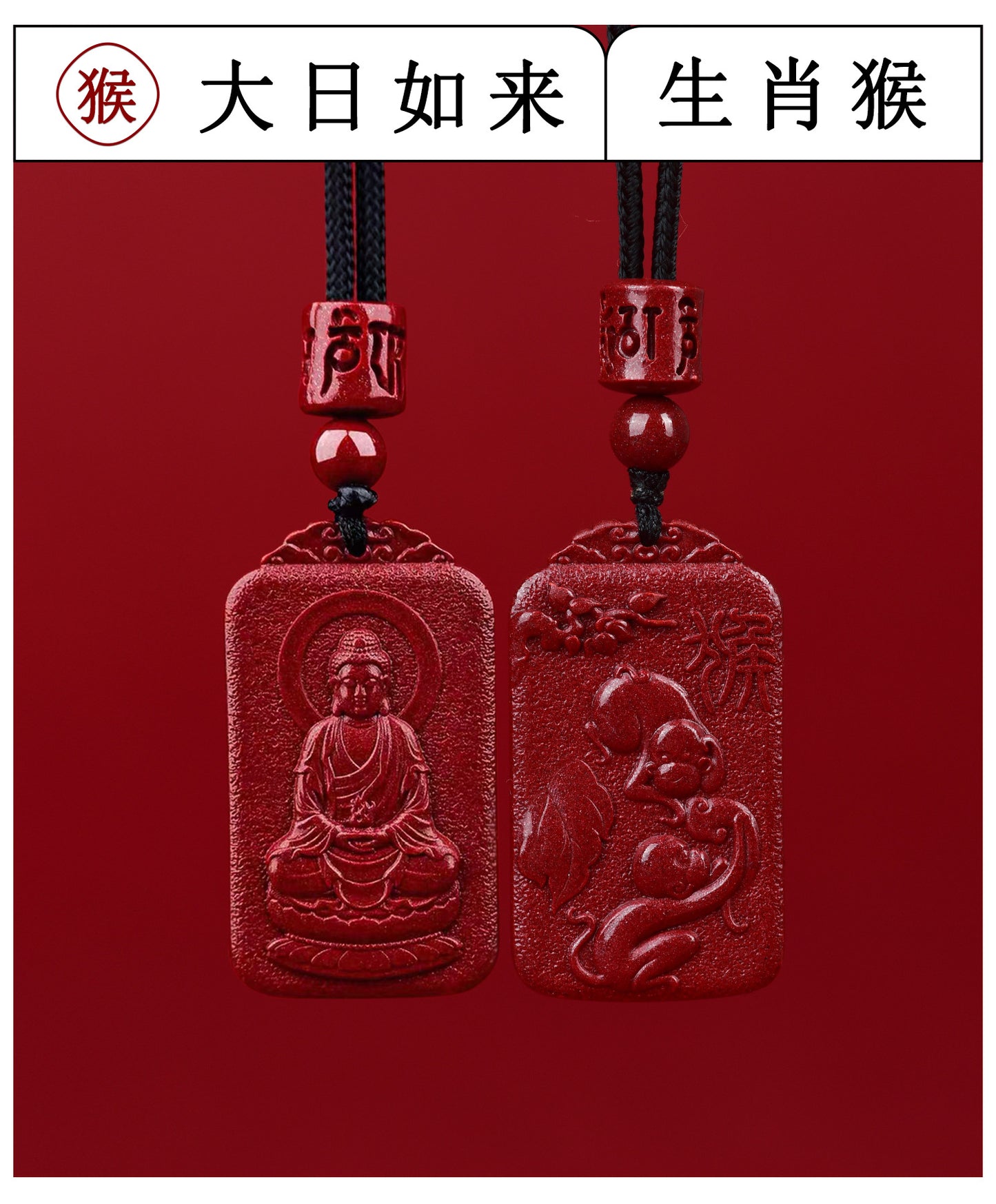 Natural Purple Gold Cinnabar Zodiac Birth Buddha Pendant - Eight Guardian Deities Protection Amulet