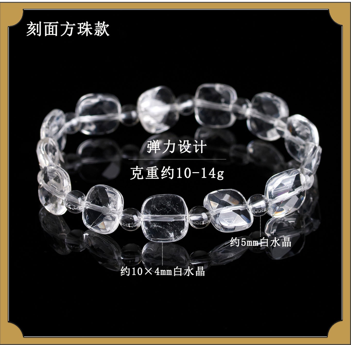 Natural White Crystal Faceted Bracelet | Spiritual Clarity & Positive Energy Enhancer