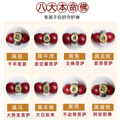 Purple Gold Cinnabar Zodiac Birth Buddha Bracelet - Handwoven Protection for Couples