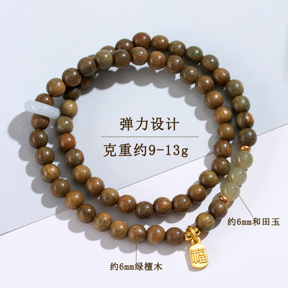 Natural Green Sandalwood Hetian Jade Double Circle Bracelet - Zen Harmony Buddhist Beads