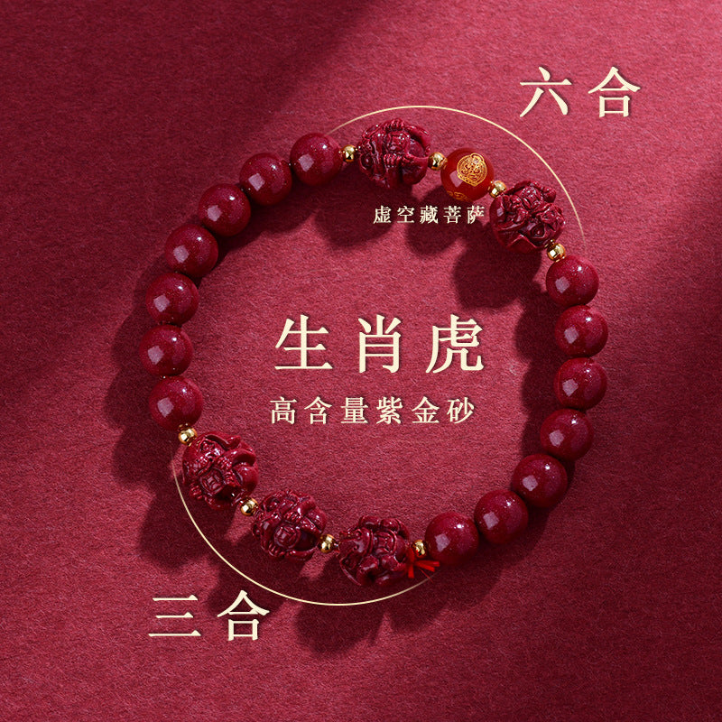 Natural Cinnabar Zodiac Harmony Bracelet for Protection and Spiritual Balance