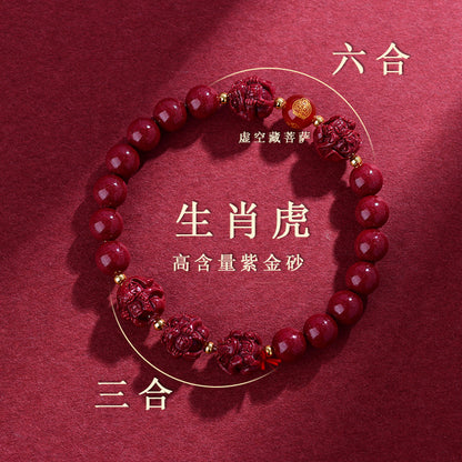 Natural Cinnabar Zodiac Harmony Bracelet for Protection and Spiritual Balance