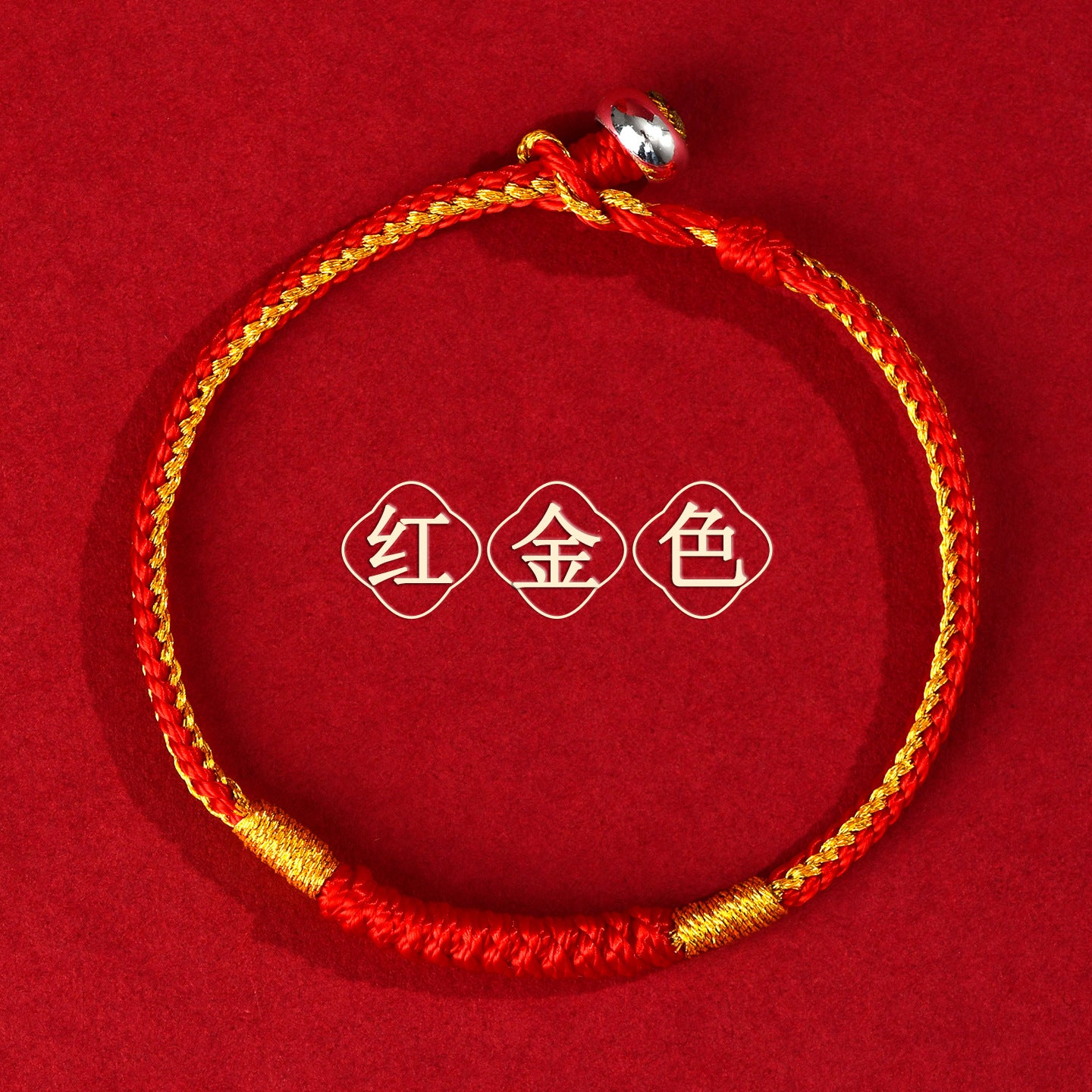 Vajra Knot Tibetan Style Red String Bracelet for Zodiac Year Protection and Couple Blessing