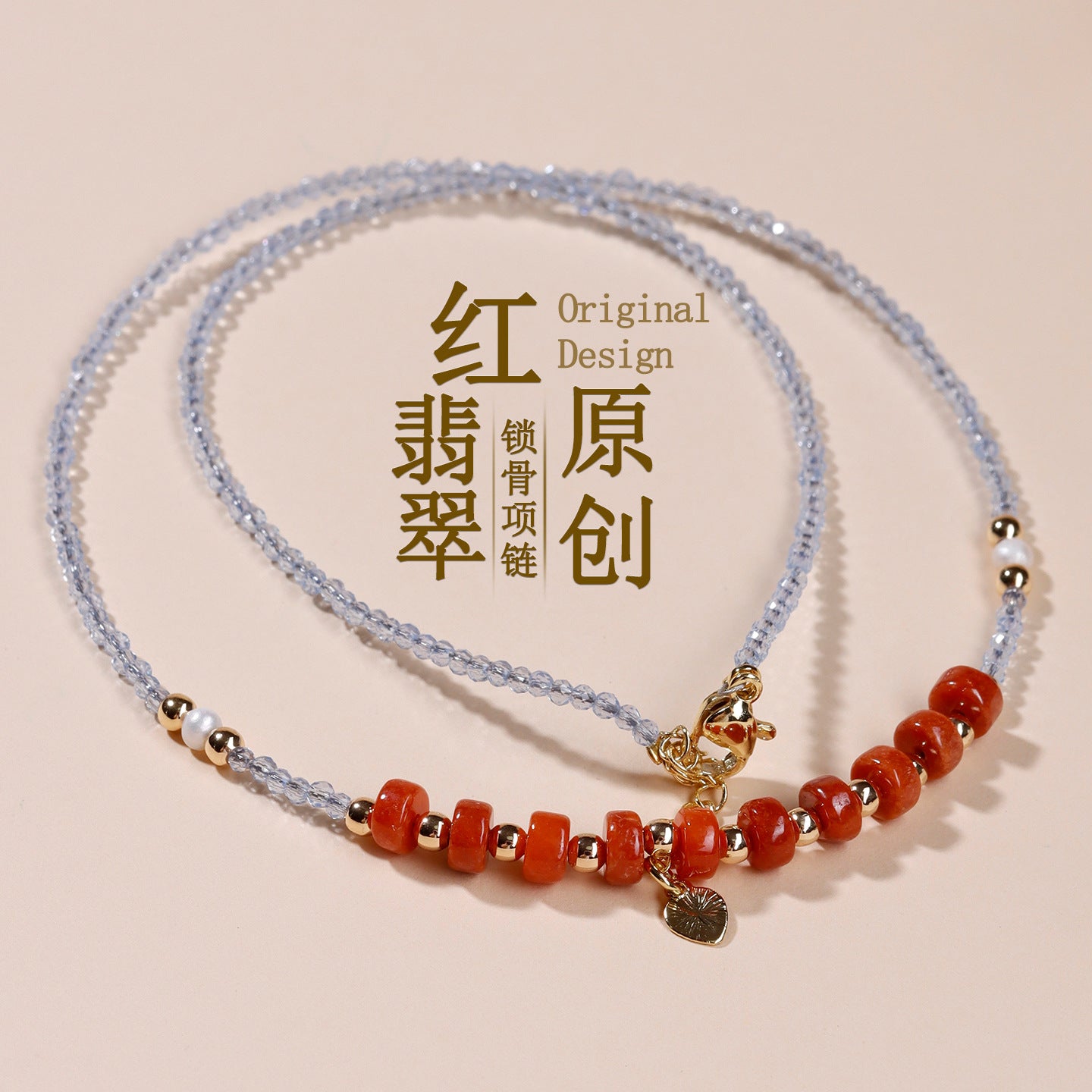Natural Red Jade Collarbone Necklace | Petite Extension Chain for Women's Elegance & Luck