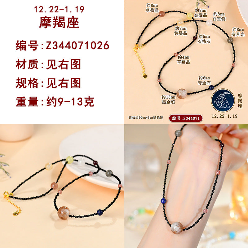 Twelve Zodiac Natural Crystal Multi-Gemstone Collarbone Necklace & Bracelet Set