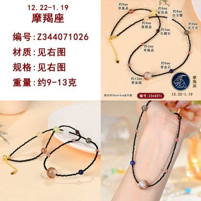 Twelve Zodiac Natural Crystal Multi-Gemstone Collarbone Necklace & Bracelet Set