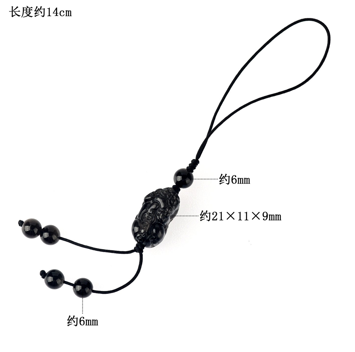 Natural Silver Obsidian Pixiu Phone Chain - Handmade Wealth Attraction Pendant