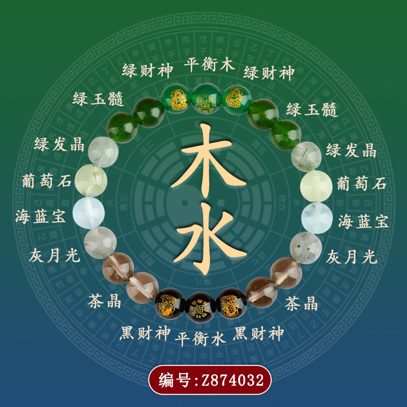 Five Elements Five Paths God of Wealth Natural Crystal Bracelet - Balance & Prosperity Unisex Jewelry