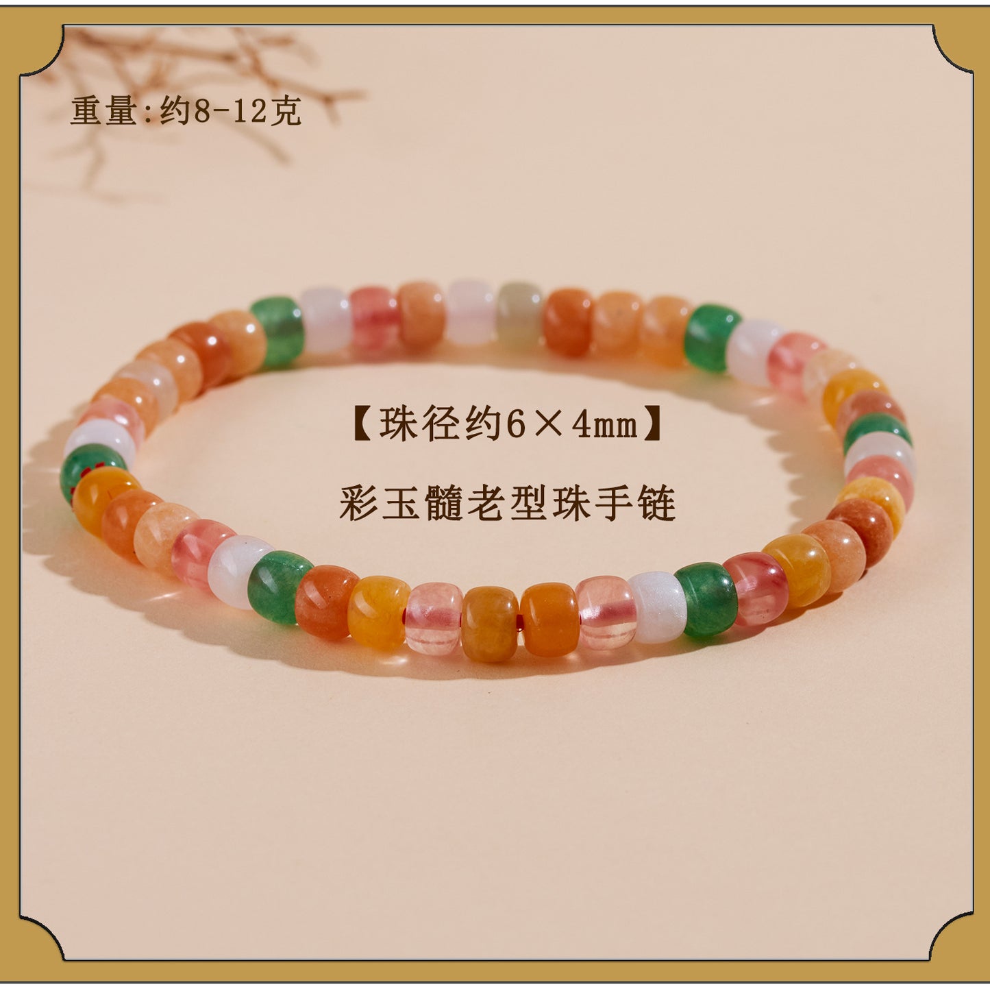 Natural Agate Chalcedony Single Circle Bracelet with Silver Obsidian Lapis Lazuli - Spiritual Women's Jewelry