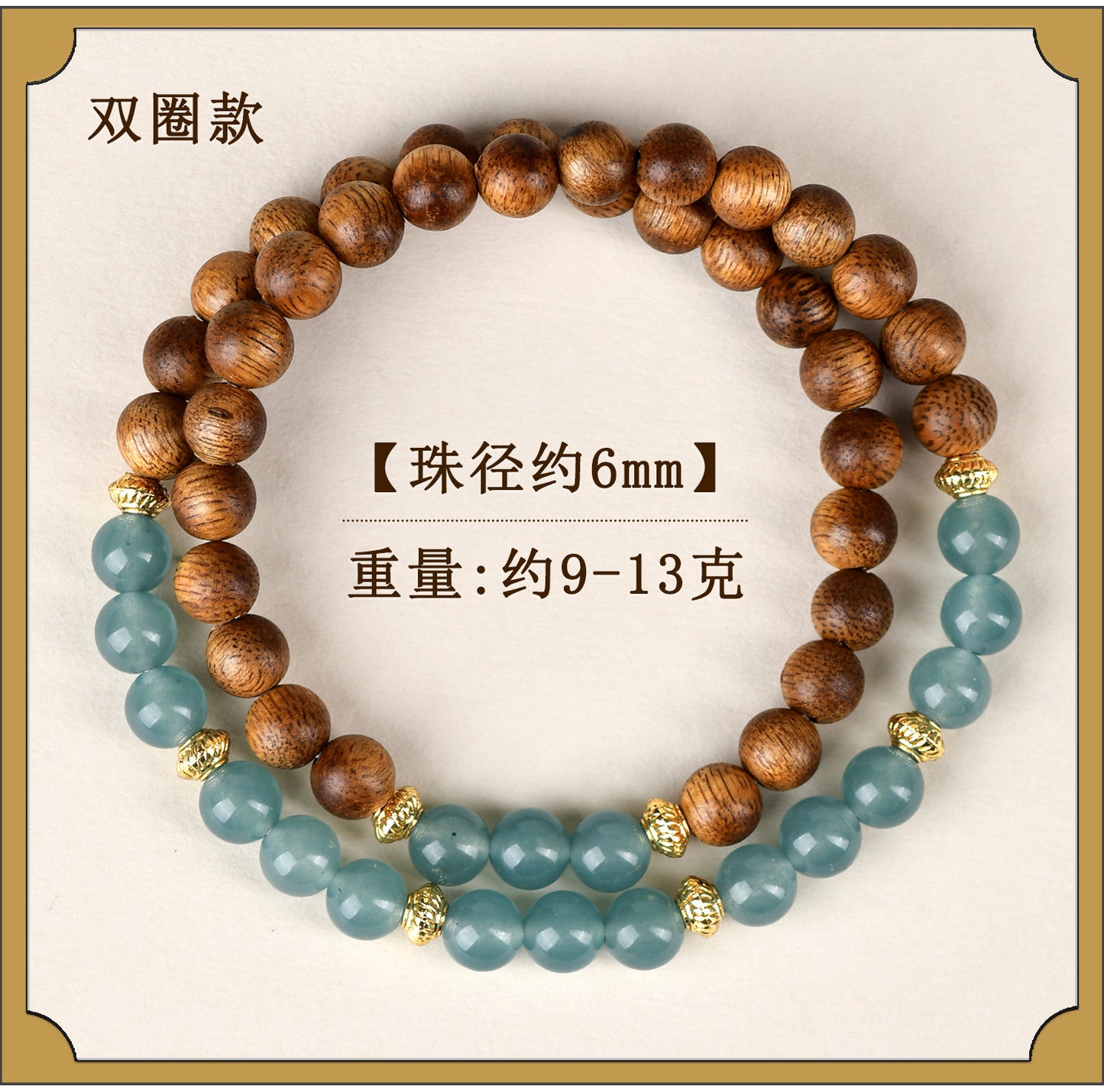 Blue Water Jade Chalcedony Agarwood Buddhist Bracelet | Zen Meditation Beads for Women's Spiritual Protection