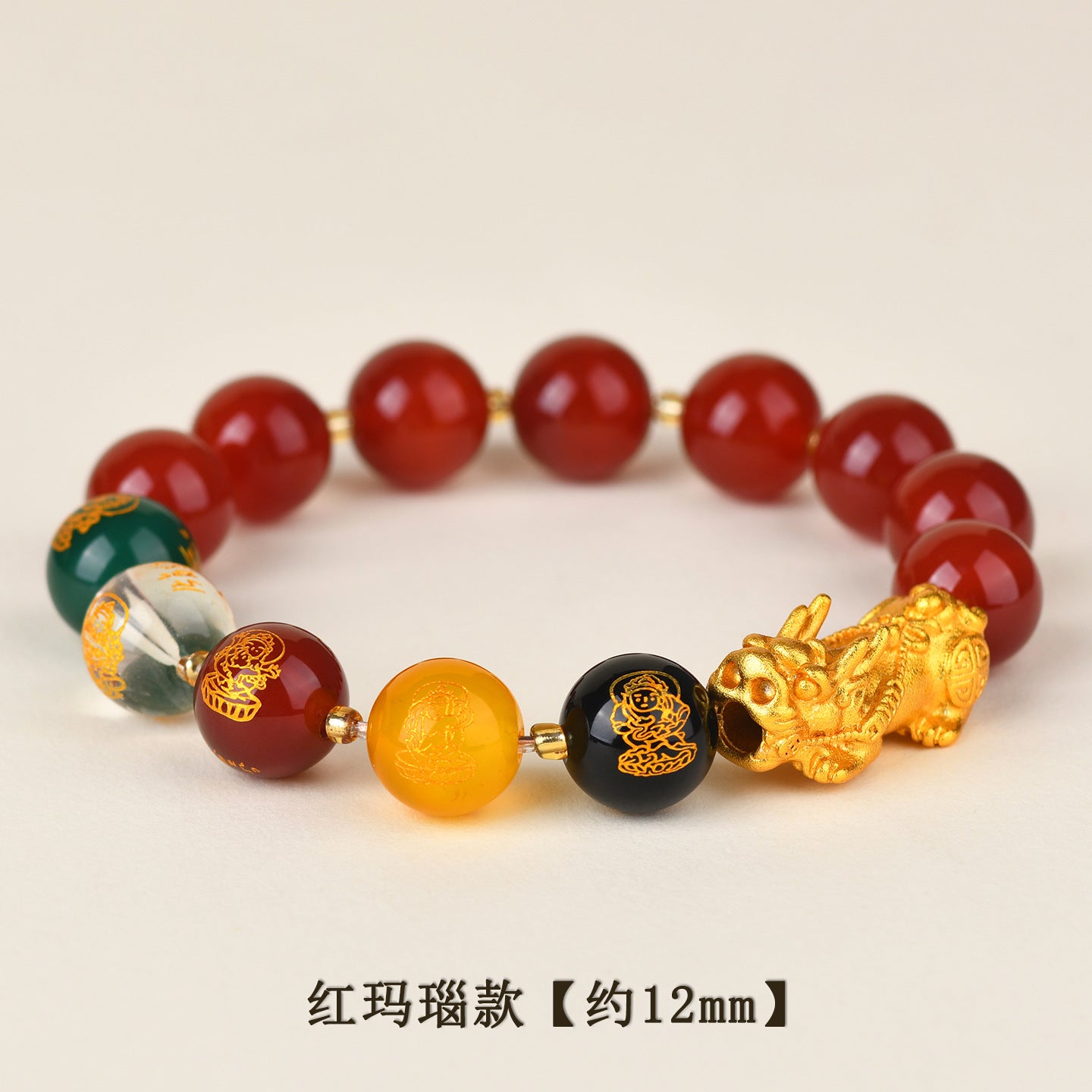Natural Ice Obsidian Five-Way Wealth God Pixiu Bracelet for Zodiac Year Fortune