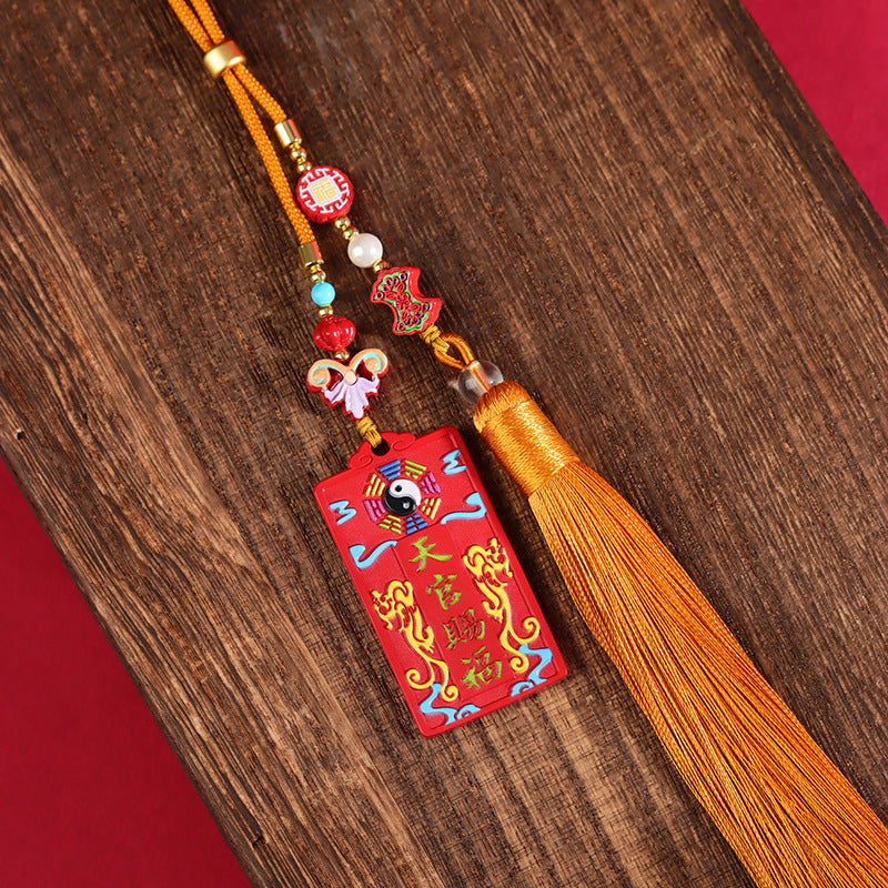 Natural Cinnabar Heavenly Official Blessing Eight-Trigram Car Pendant | Protection & Fortune