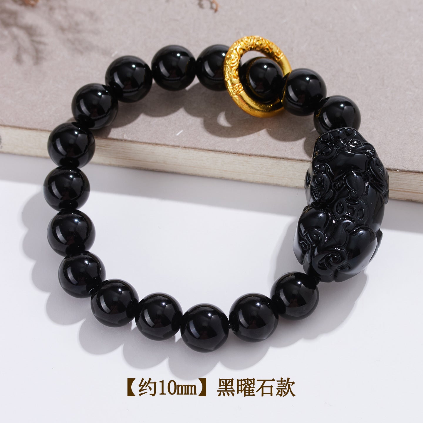 Natural Obsidian Pixiu Bracelet - Retro Ethnic Unisex Couple Edition for Wealth and Protection