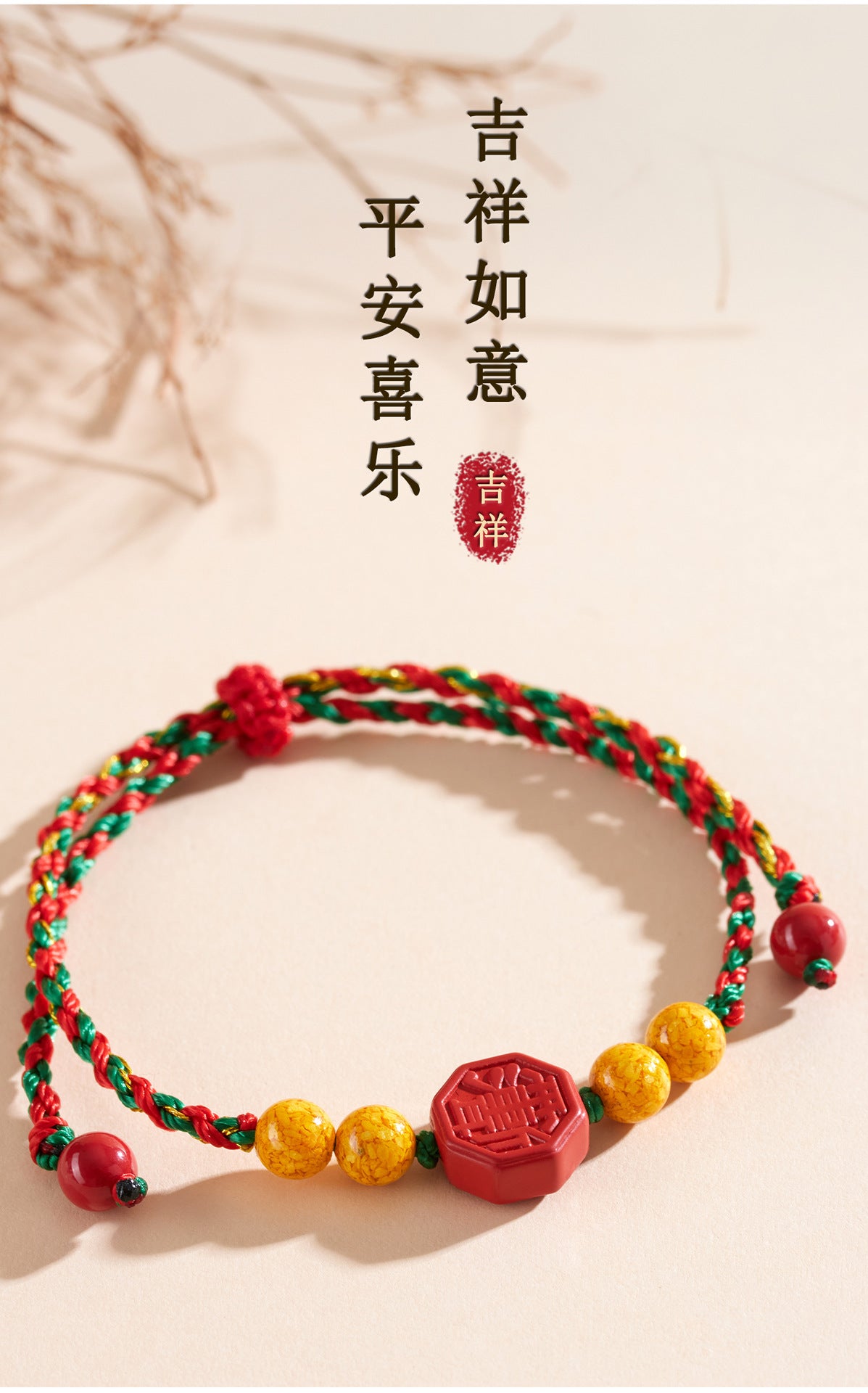 Natural Imperial Red Cinnabar Tai Chi Bagua Bracelet - Spiritual Protection and Balance for Men and Women