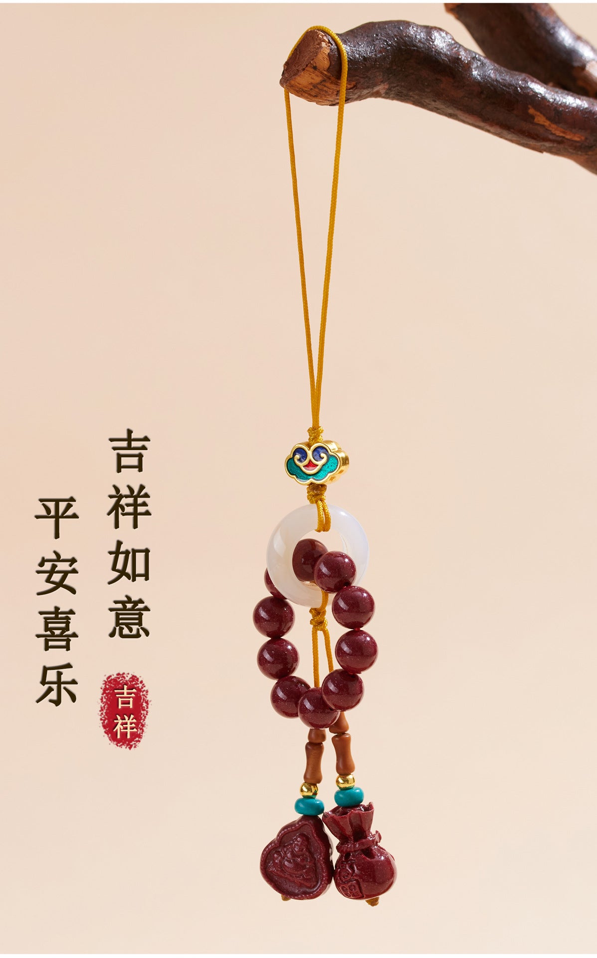 Natural Purple Gold Cinnabar Hand-Twisted Lucky Charm Pendant for Phone and Bag