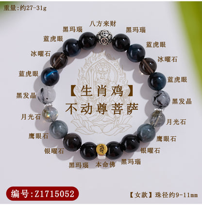 Natural Crystal Multi-Gem Sanskrit Eight Guardian Deities Zodiac Buddha Balance Bracelet