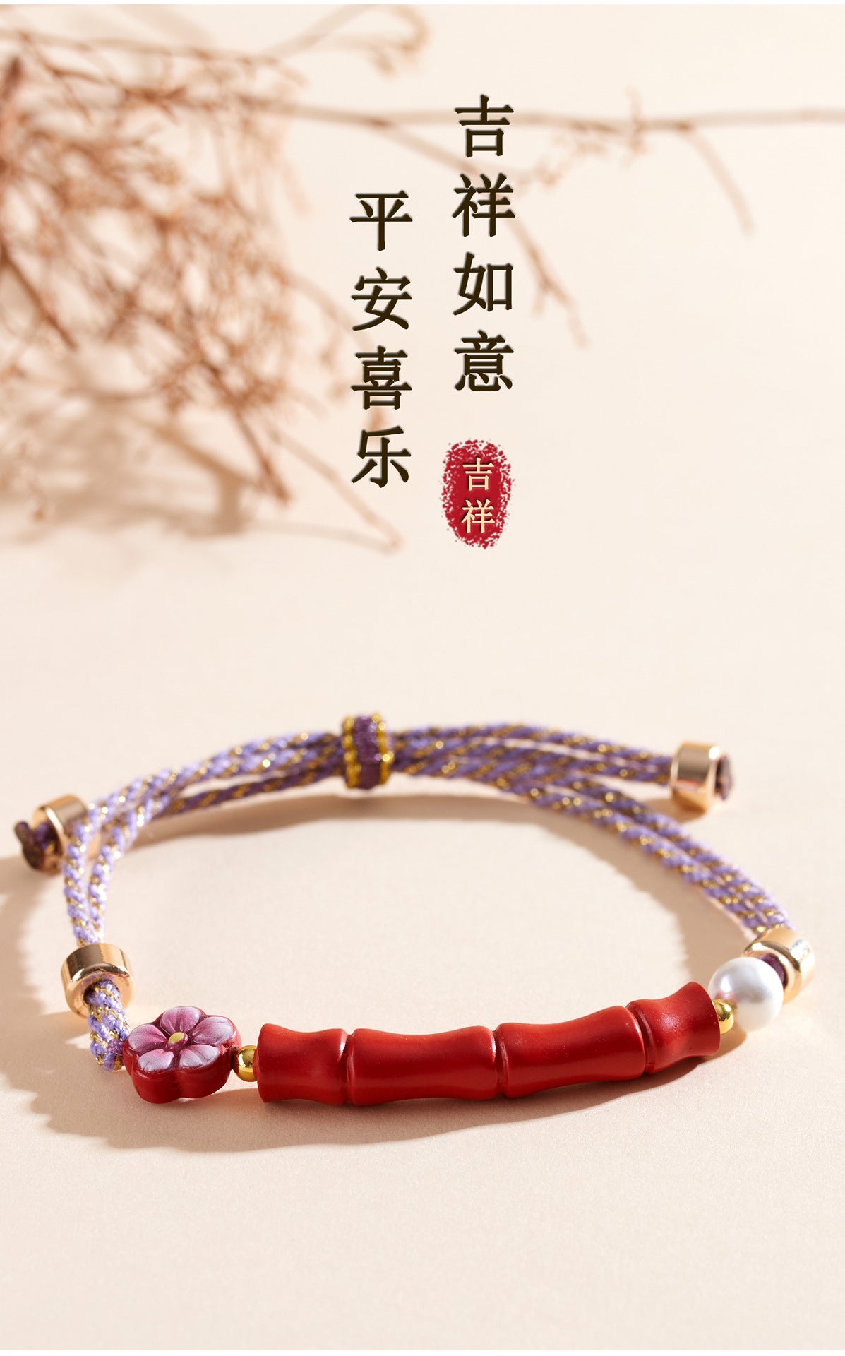 Imperial Red Cinnabar Bracelet | Natural Raw Mineral High Content Chinese Style Rope for Continuous Ascension