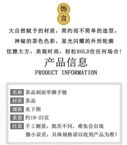 Natural Tea Crystal Oval Faceted Single Loop Bracelet for Women | Spiritual Energy & Protection