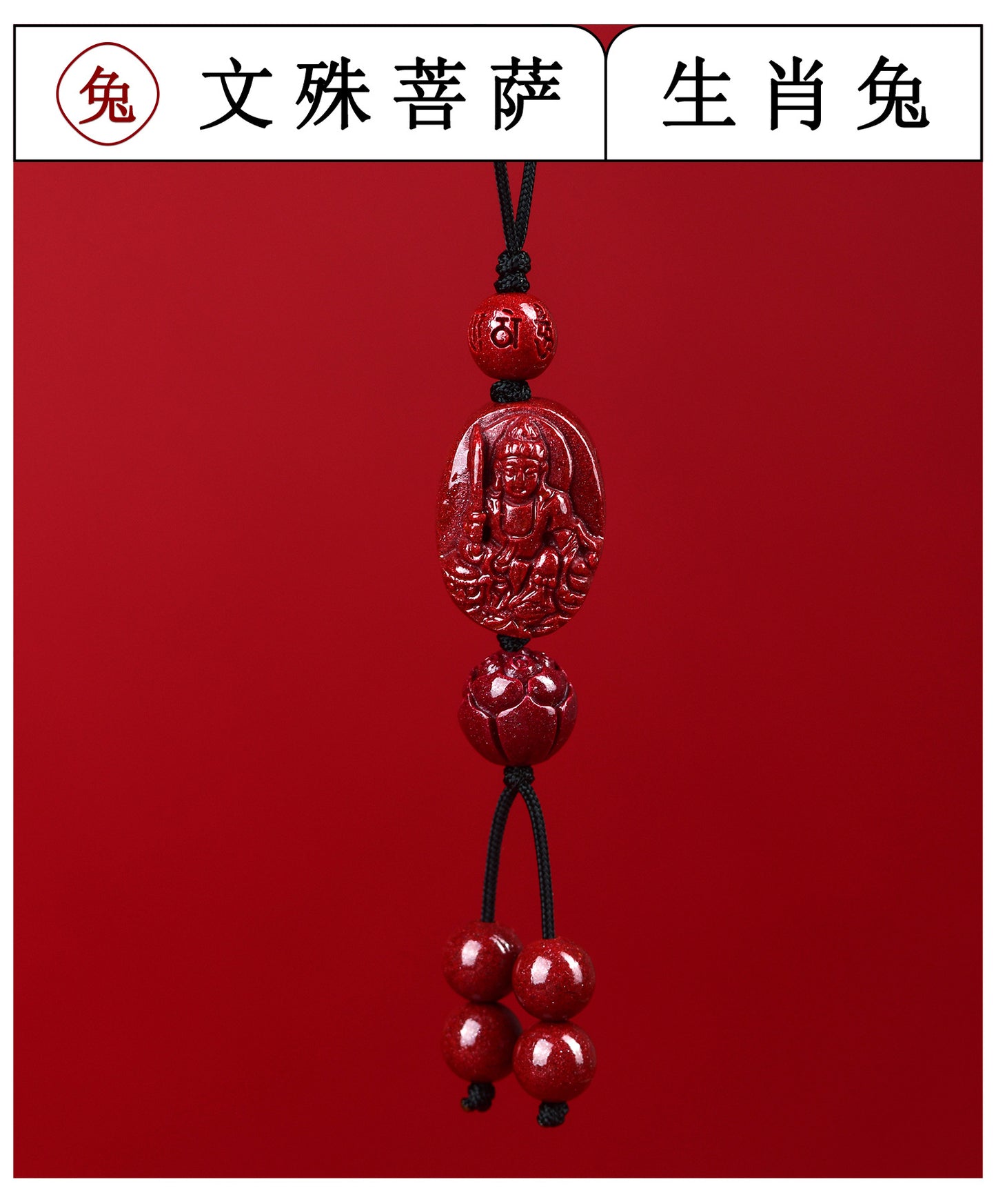 Natural Purple Gold Cinnabar Zodiac Buddha Phone Chain - Divine Protection & Fortune Attraction