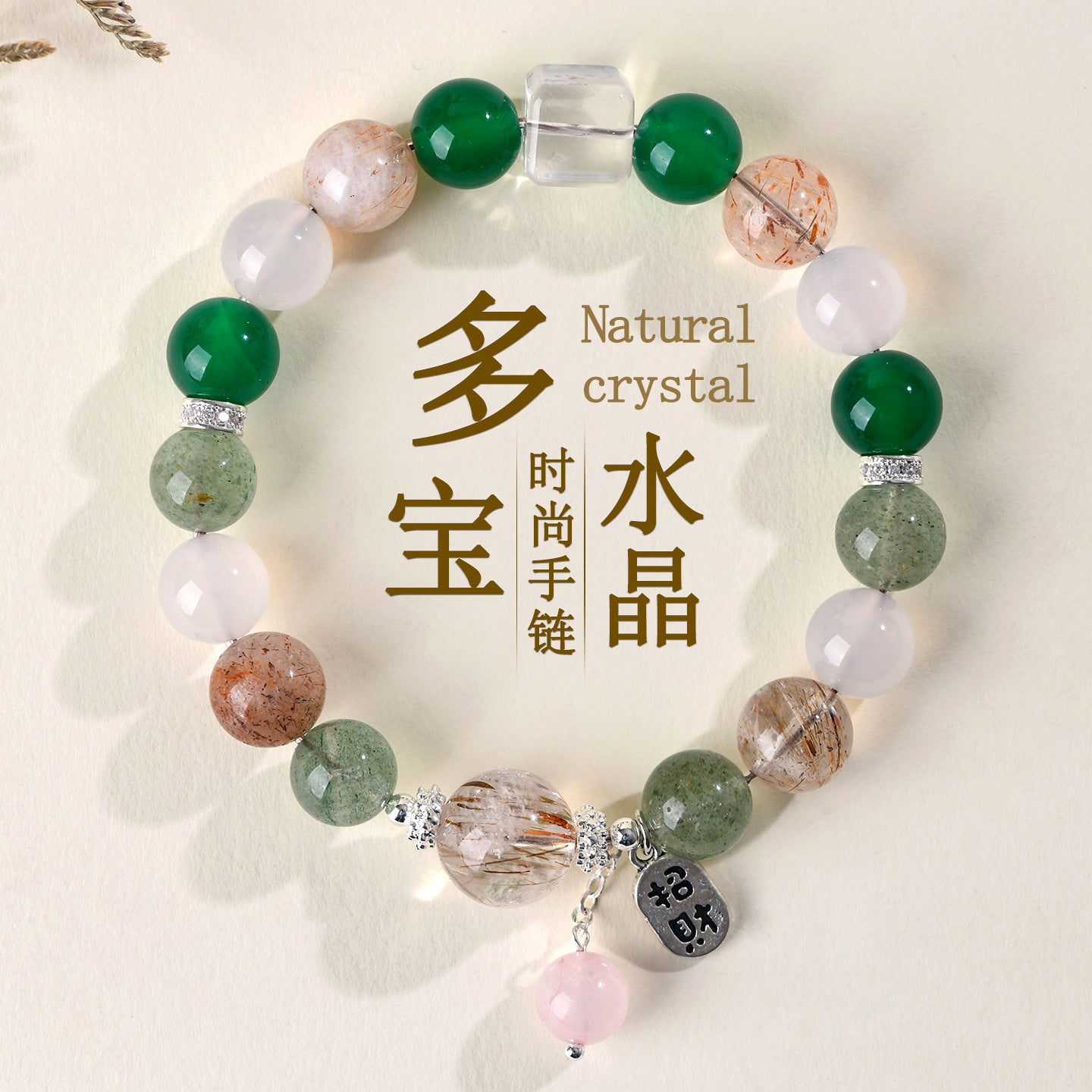 Natural Crystal Multi-Gem Bracelet with Black Gold and Green Stones for Women