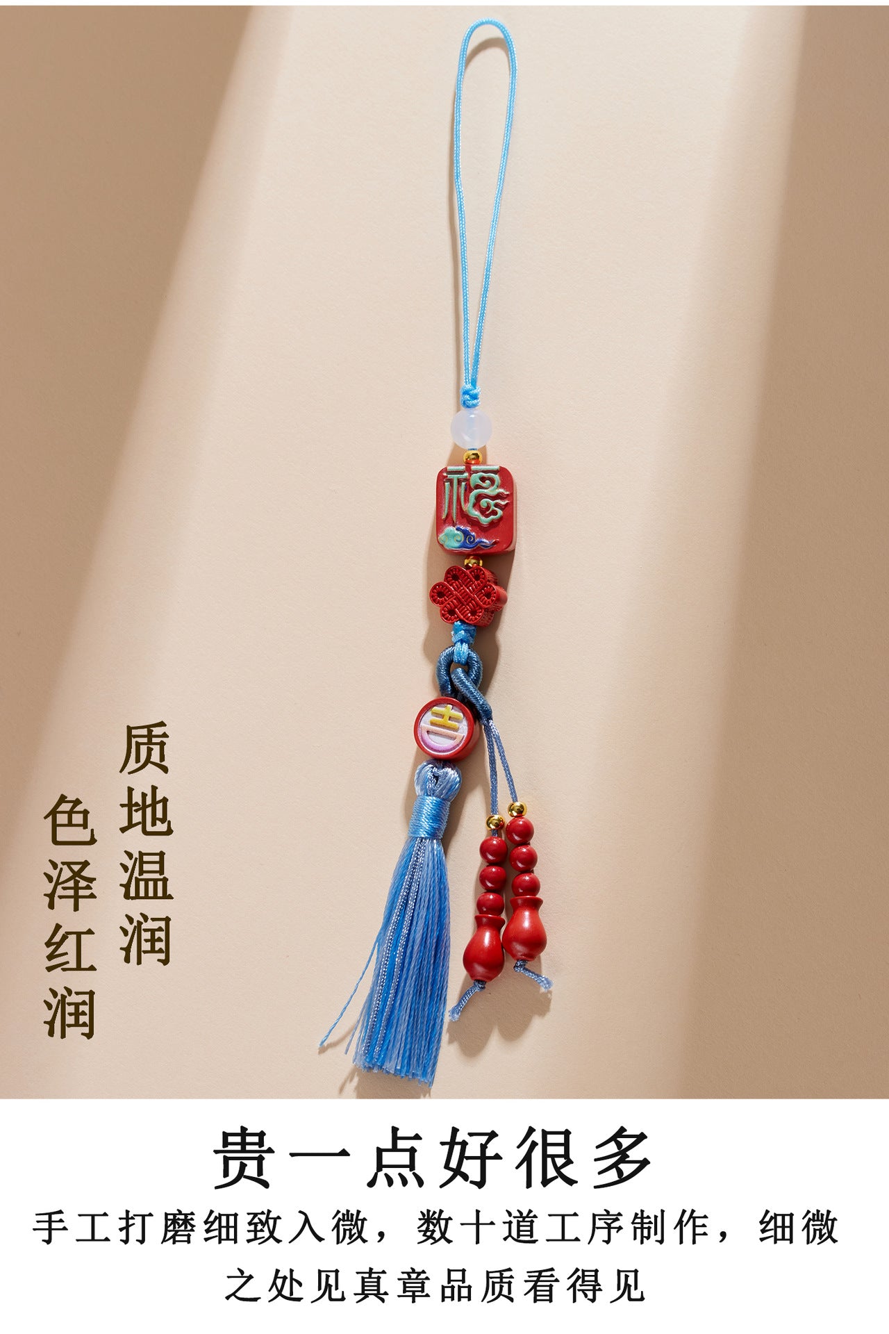 Natural Imperial Red Cinnabar Fu Character Pendant - Lucky Charm for Protection & Fortune