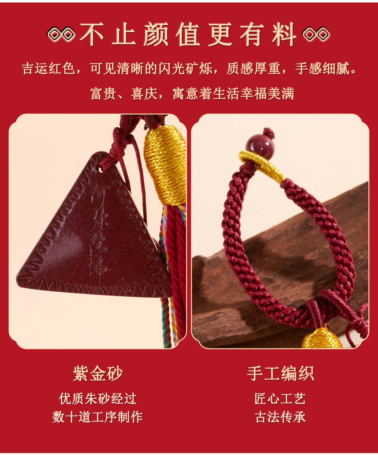 Natural Purple Gold Cinnabar Amitabha Buddha Keychain - Tibetan Style Spiritual Protection Pendant