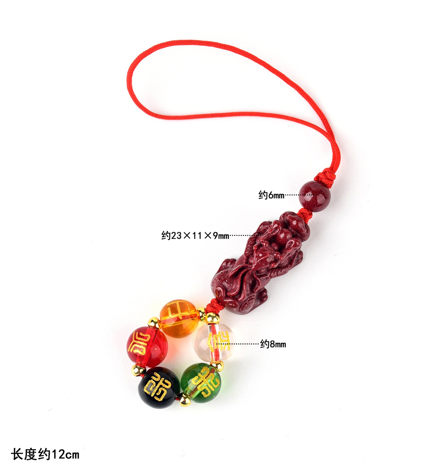 Natural Purple Gold Cinnabar Pixiu Five Elements Phone Chain - Wealth & Protection Talisman