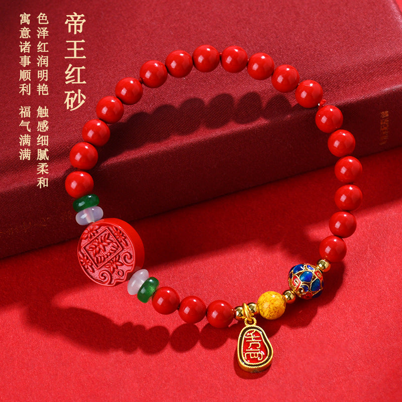 Natural Cinnabar Five Directions Wealth God Bracelet | Zodiac Year Red for Prosperity & Protection