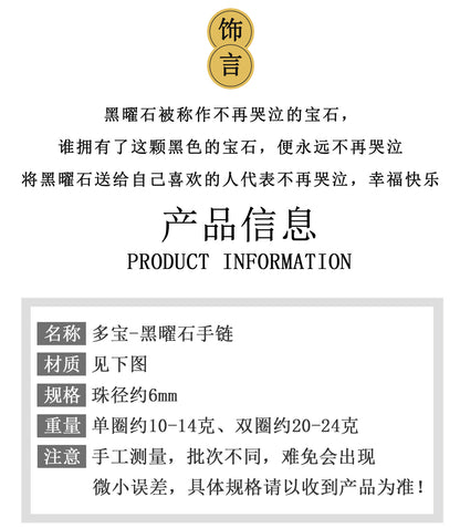 Natural Crystal Obsidian Multi-Gem Bracelet | Chinese Style Buddhist Bead for Women