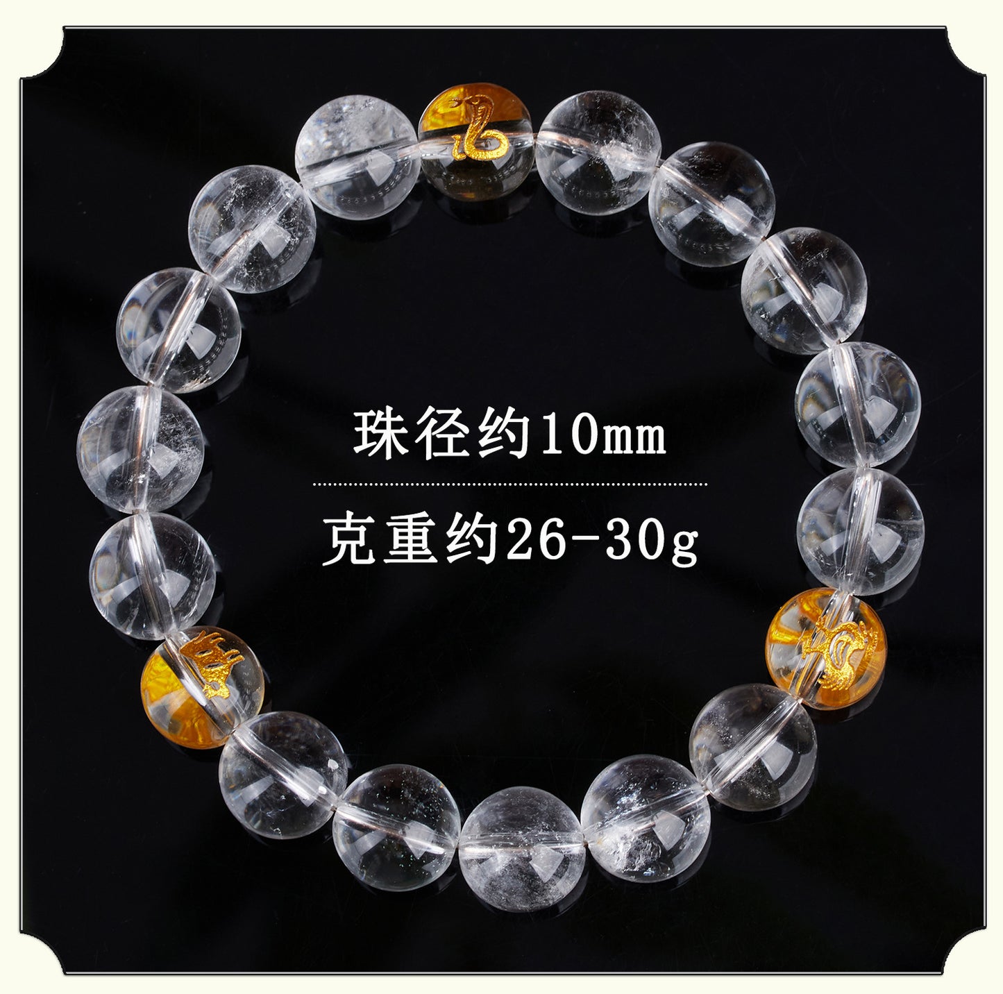 Natural White Crystal Three-in-One Zodiac Bracelet | Spiritual Protection for Men & Women