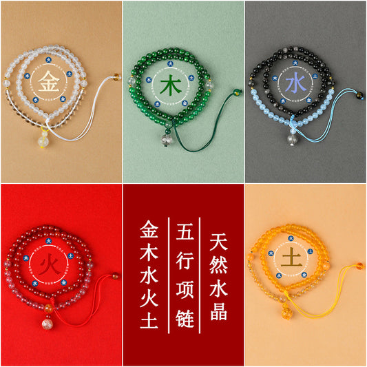 Crystal Five Elements Harmony Necklace | Balance Energy & Attract Fortune Beaded Chain