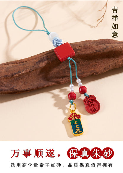 Natural Imperial Red Cinnabar Amulet Pendant for Phone & Keychain - Wealth & Protection Charm