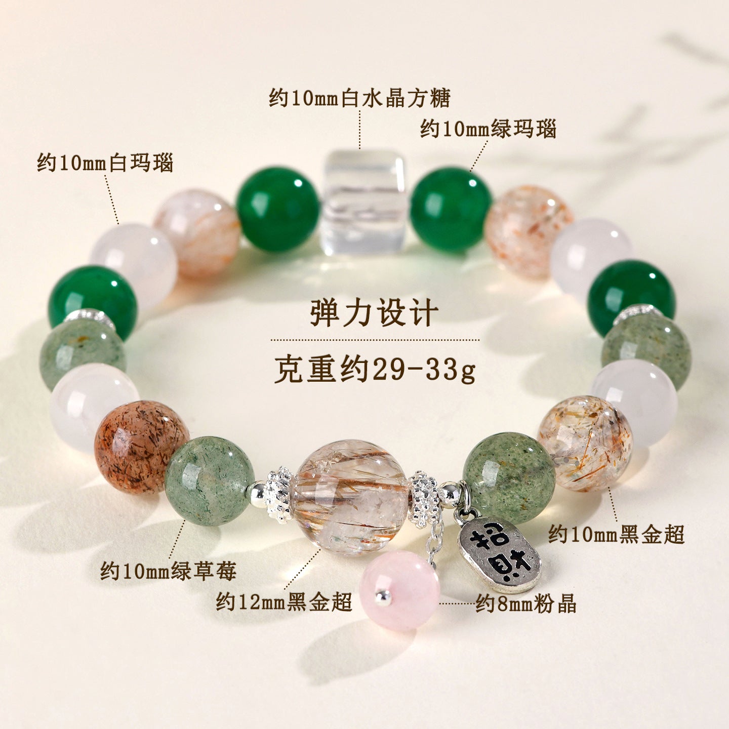 Natural Crystal Multi-Gem Bracelet with Black Gold and Green Stones for Women