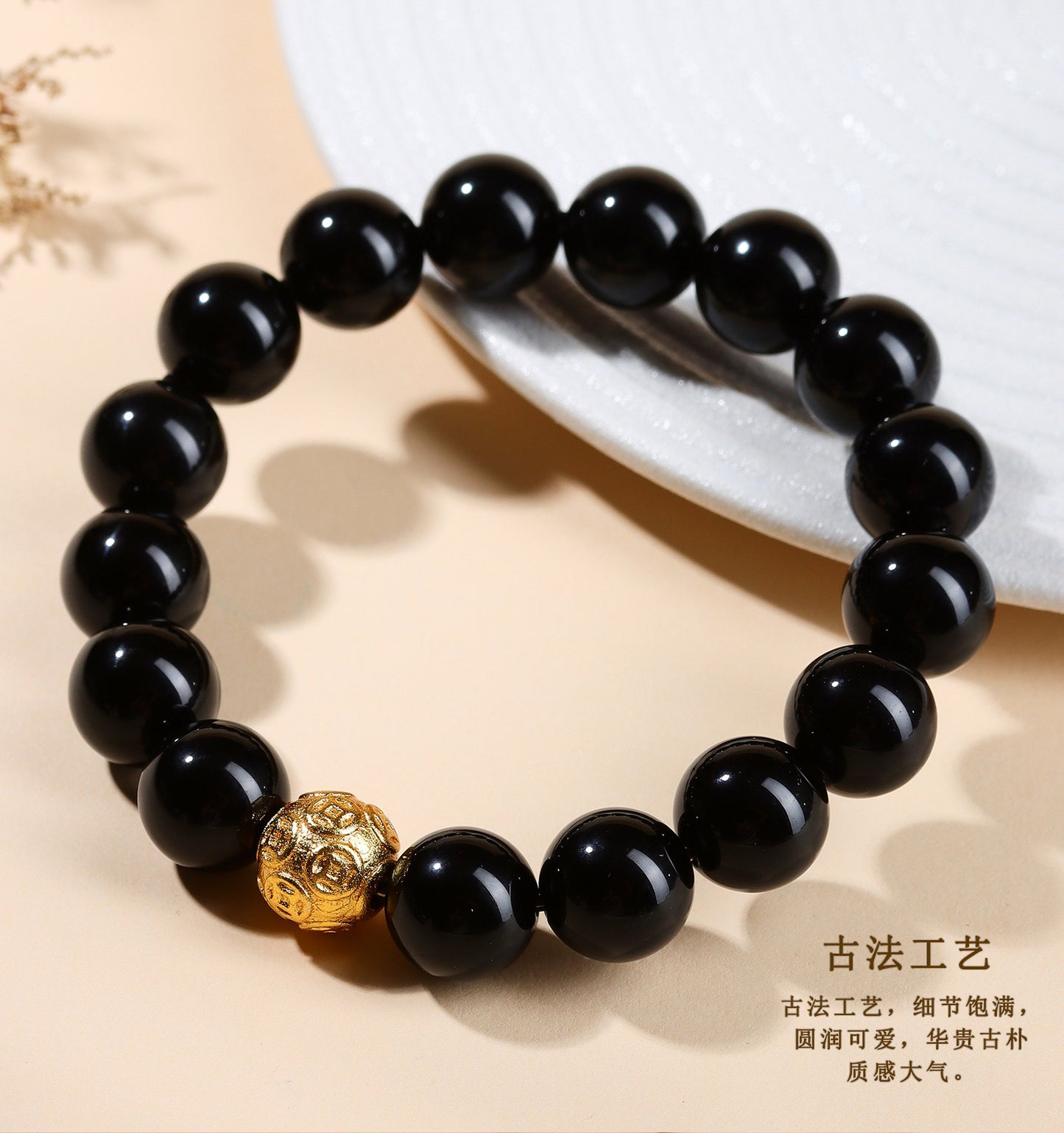 Natural Obsidian Gold Copper Coin Bead Bracelet - Chinese Style Unisex Protection Wealth Charm