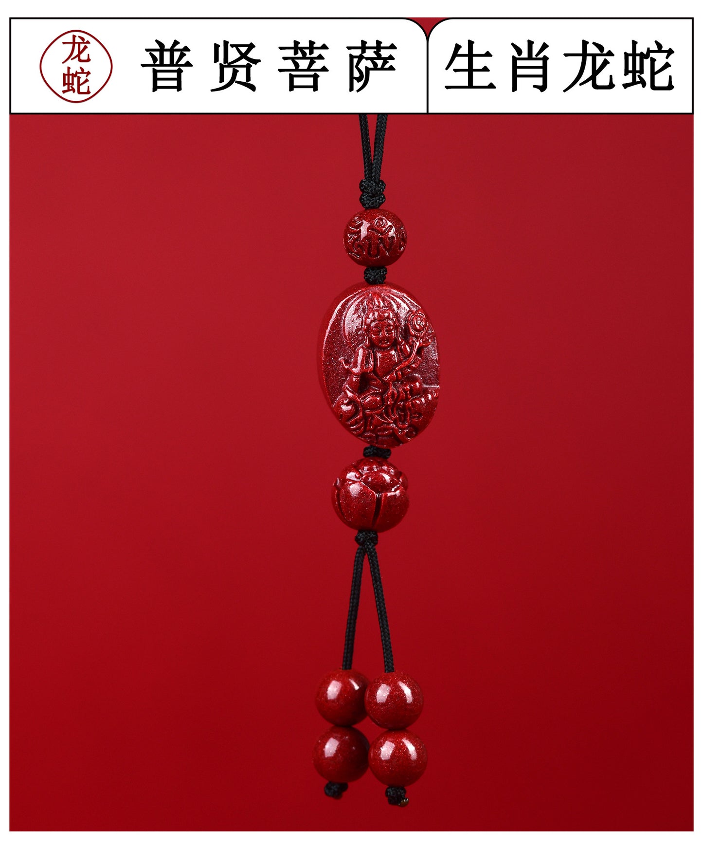 Natural Purple Gold Cinnabar Zodiac Buddha Phone Chain - Divine Protection & Fortune Attraction