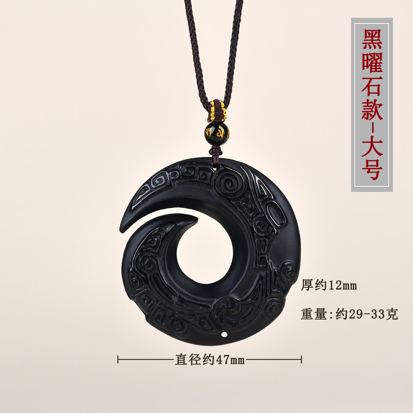 Natural Mexican Obsidian Lucky Pendant | Peace Buckle Necklace for Spiritual Protection