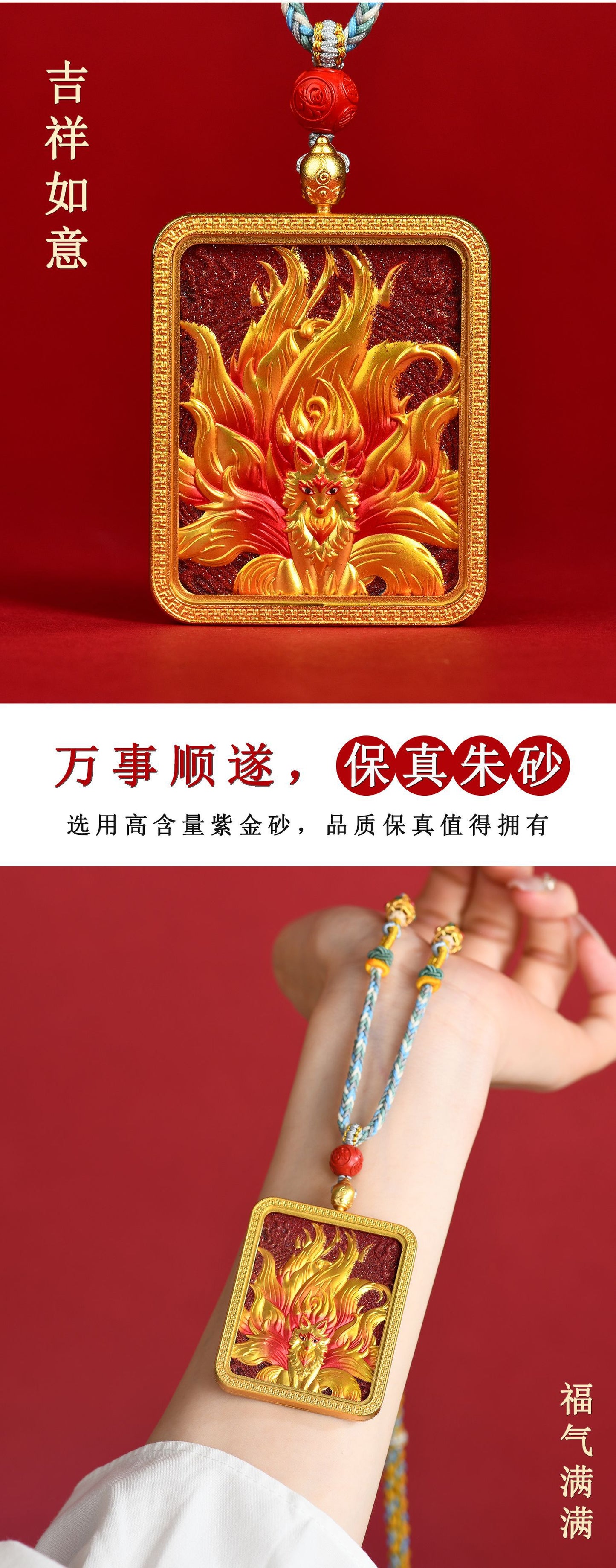 Purple Gold Cinnabar Relief Nine-Tailed Fox Thangka Pendant - Tibetan Handwoven Necklace for Spiritual Protection