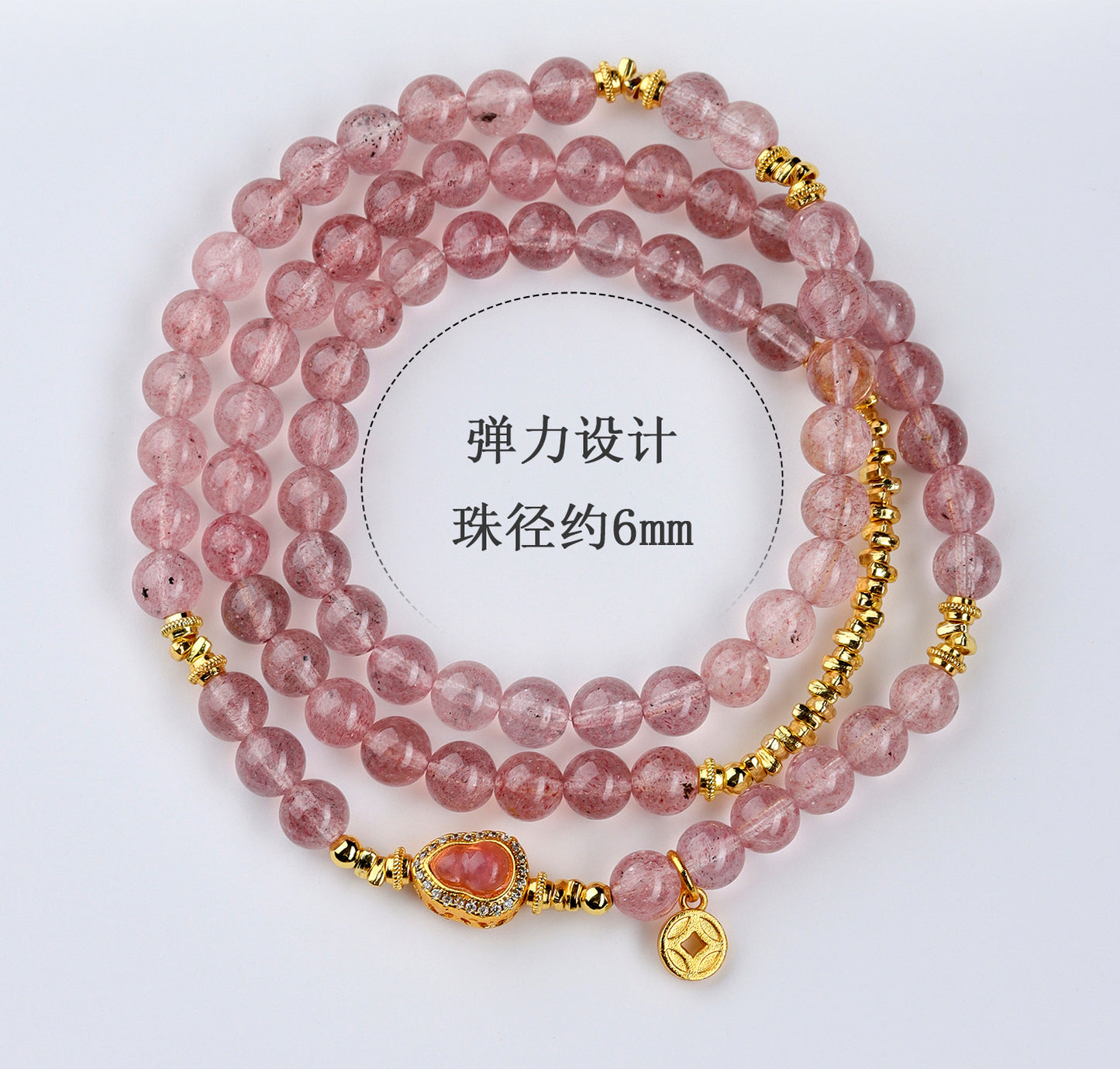 Natural Strawberry Crystal Gourd Multi-Circle Bracelet | Wealth and Prosperity Talisman