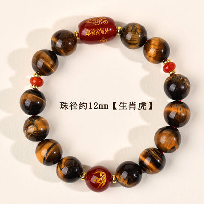 Natural Yellow Tiger Eye Tai Sui Bracelet - Zodiac Year Wealth Protection Unisex Design