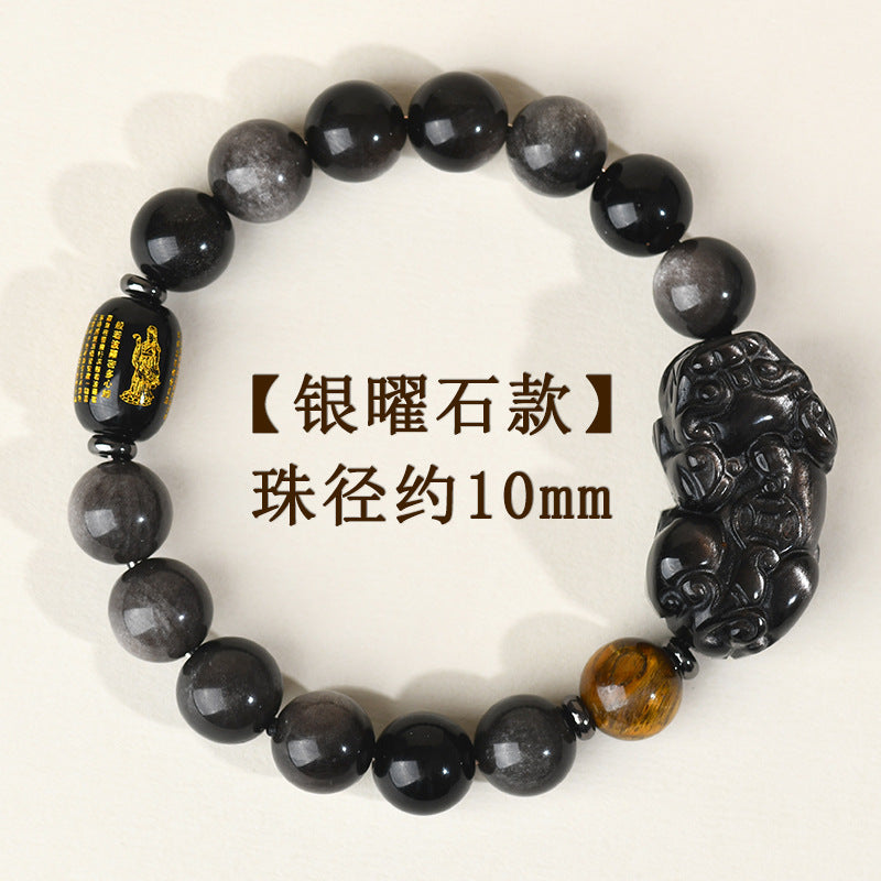 Natural Obsidian Pixiu Heart Sutra Bracelet - Couples Wealth & Protection Talisman